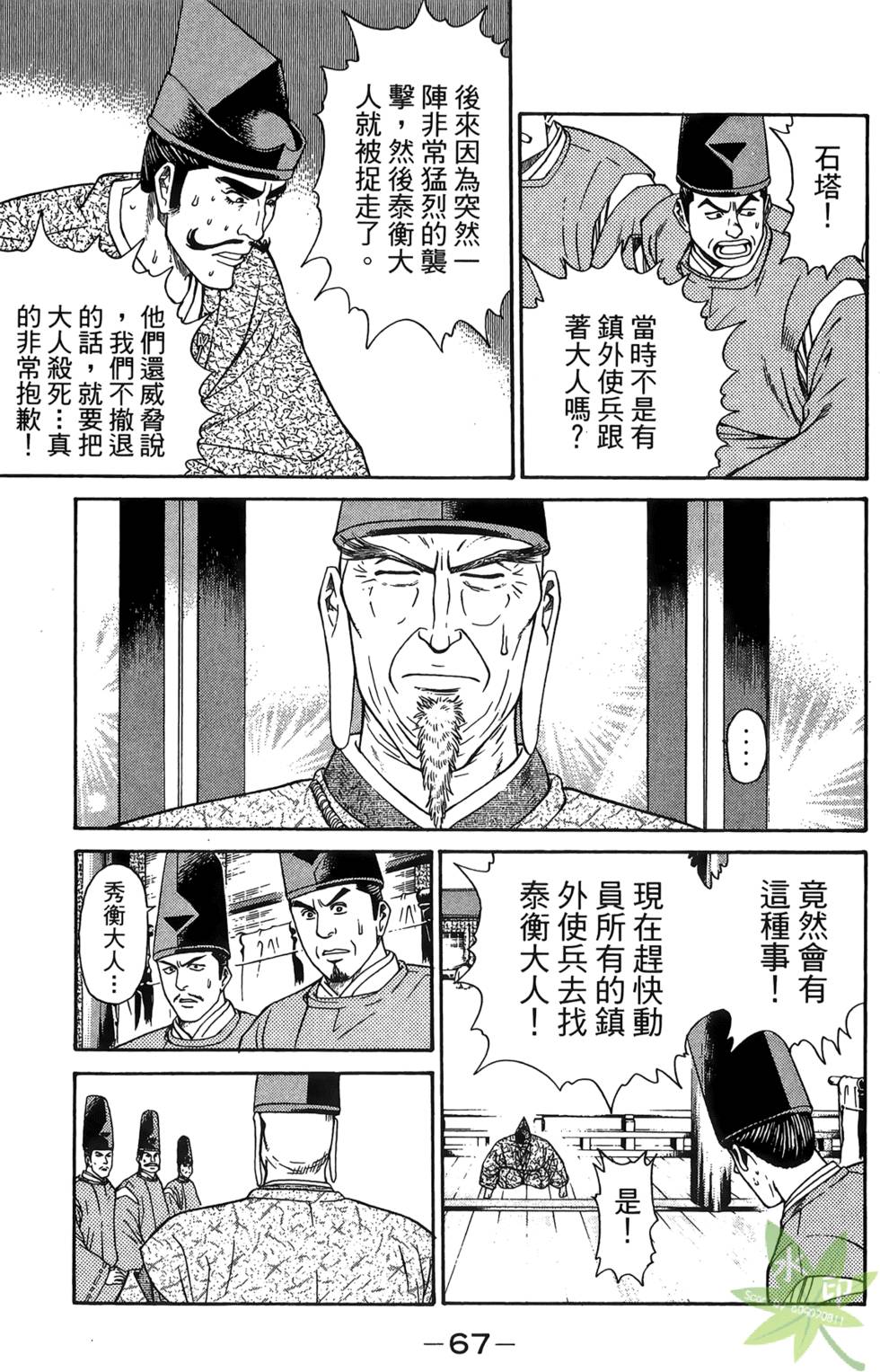 第66页