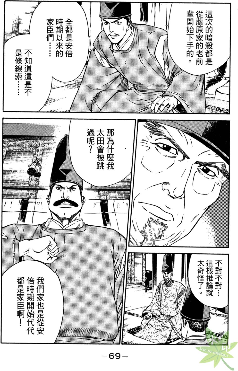 第68页
