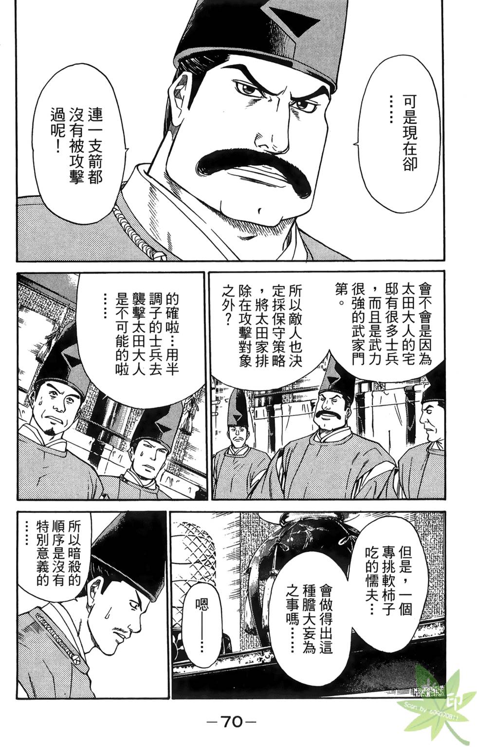 第69页