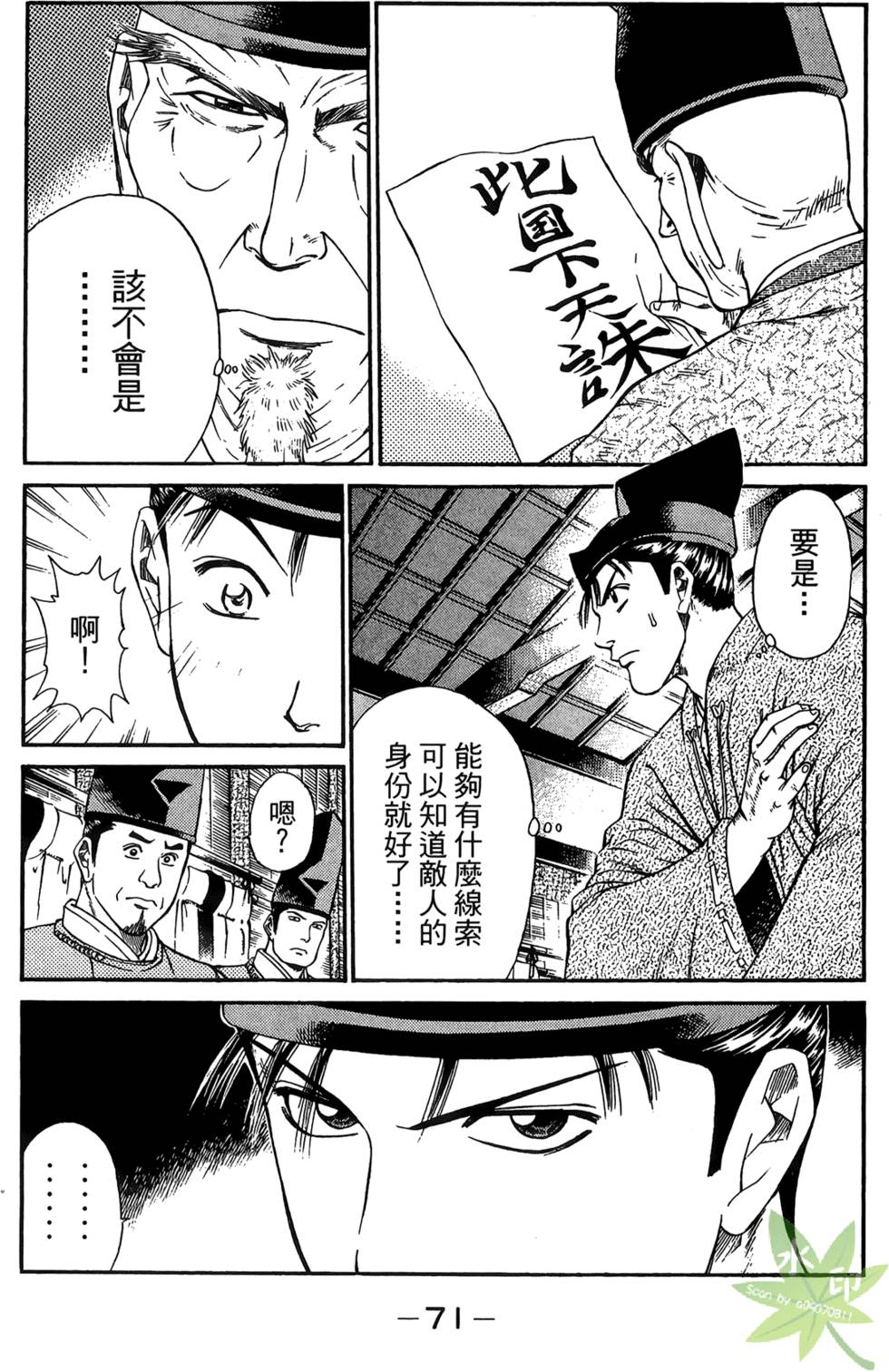 第70页