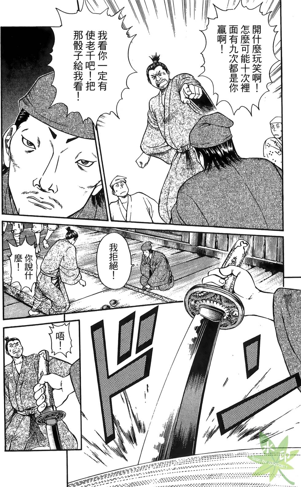 第74页
