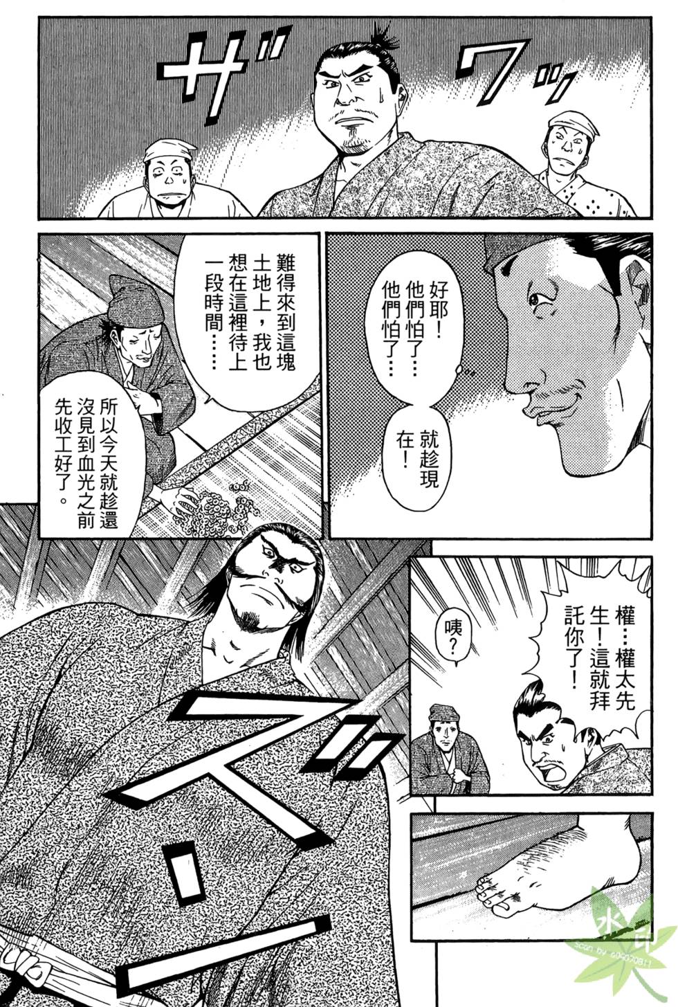 第76页