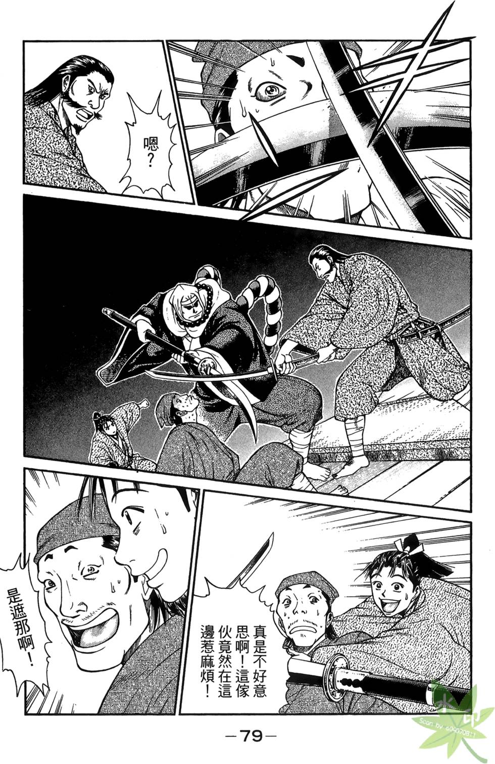 第78页