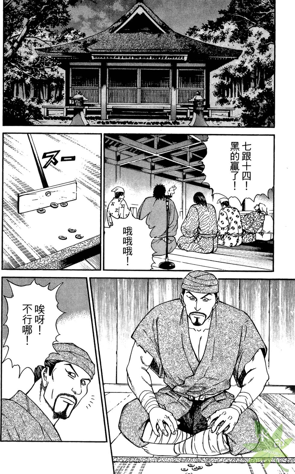 第81页