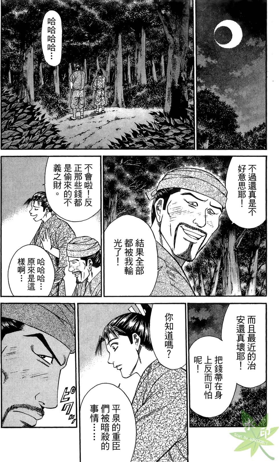 第84页