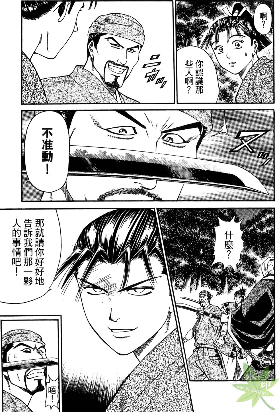 第86页