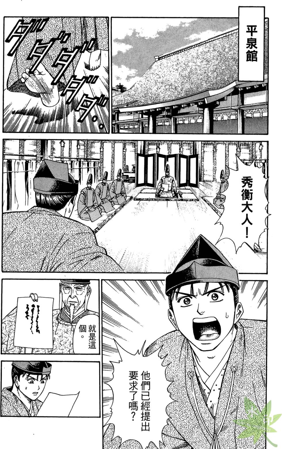 第87页
