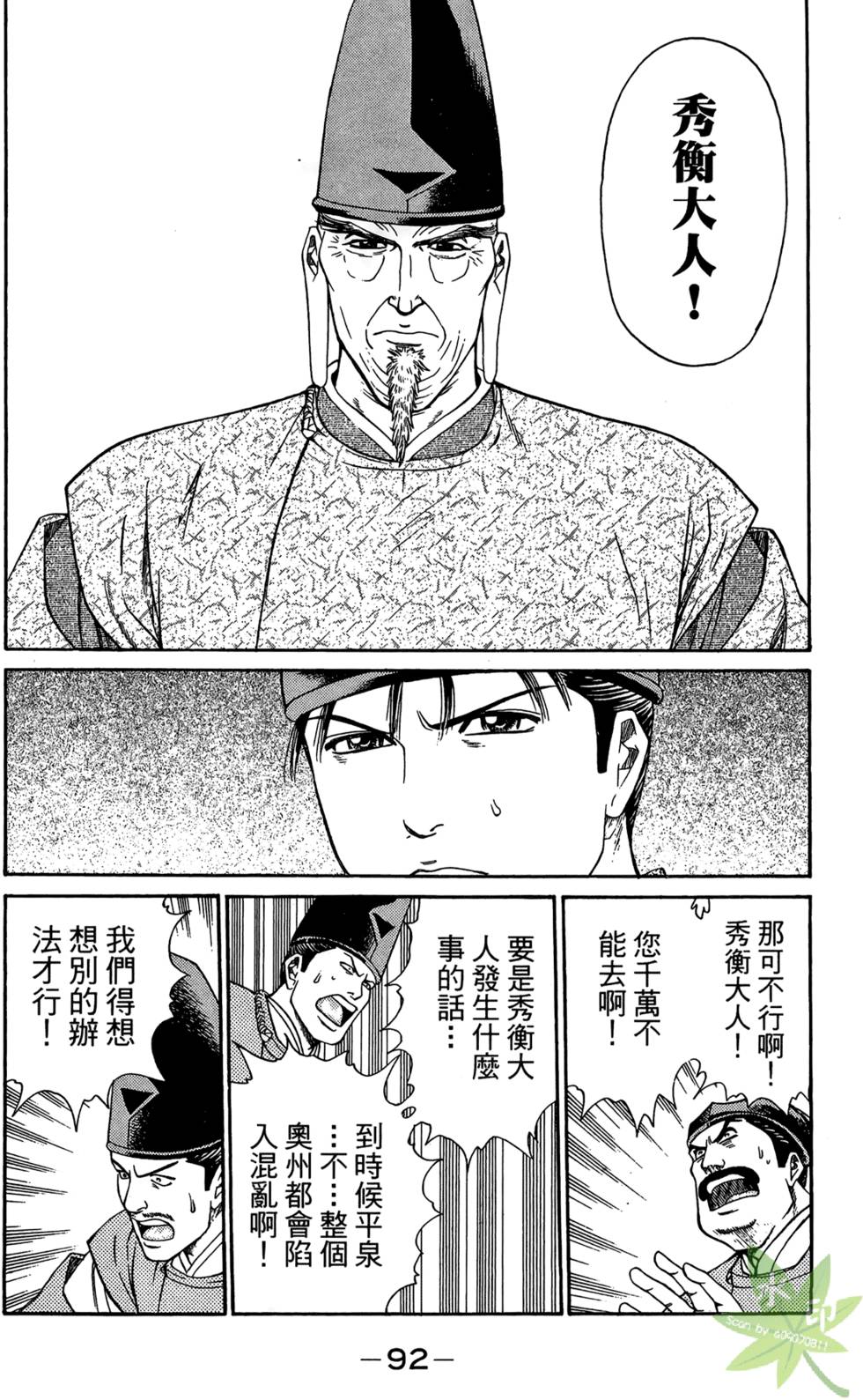 第91页