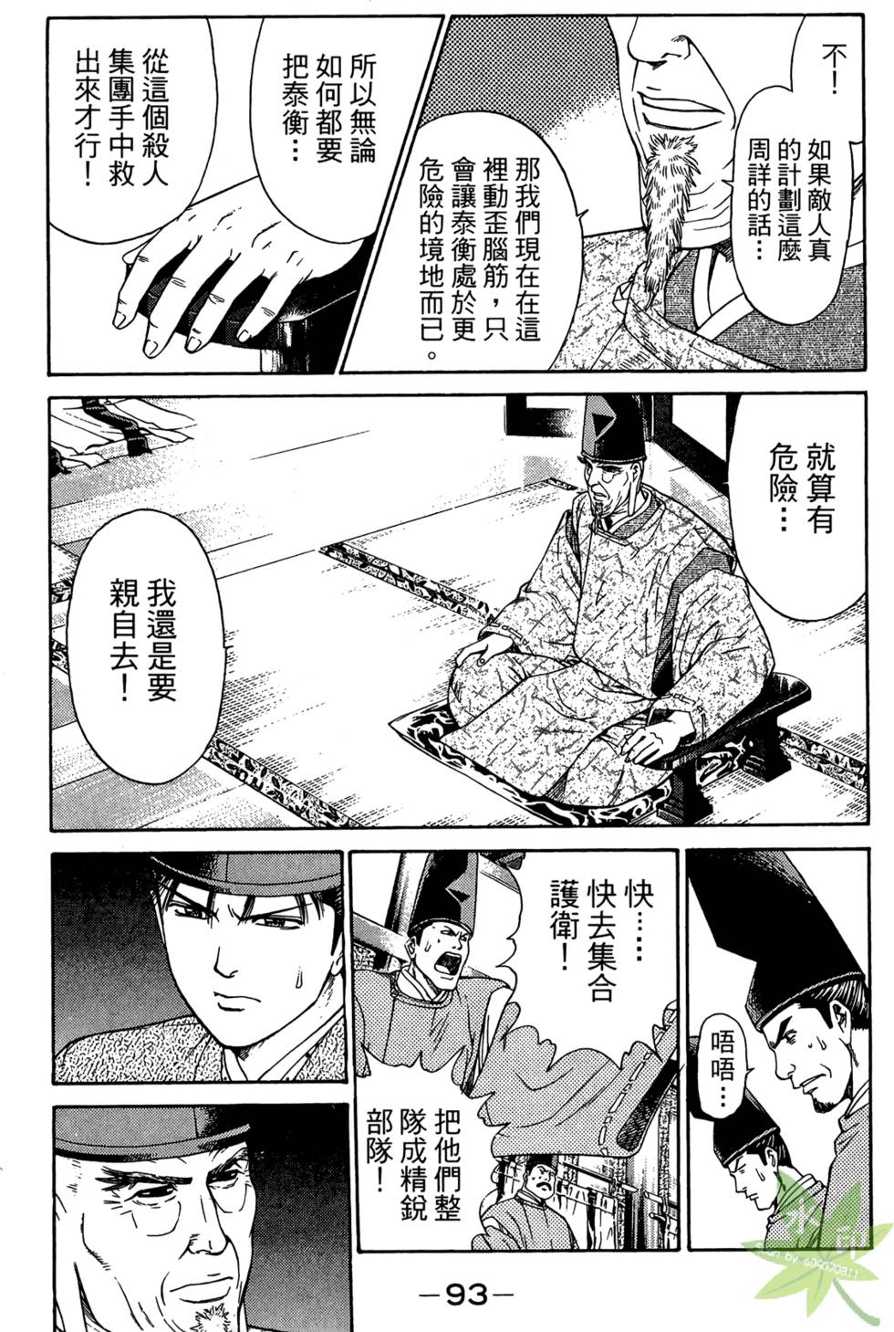 第92页