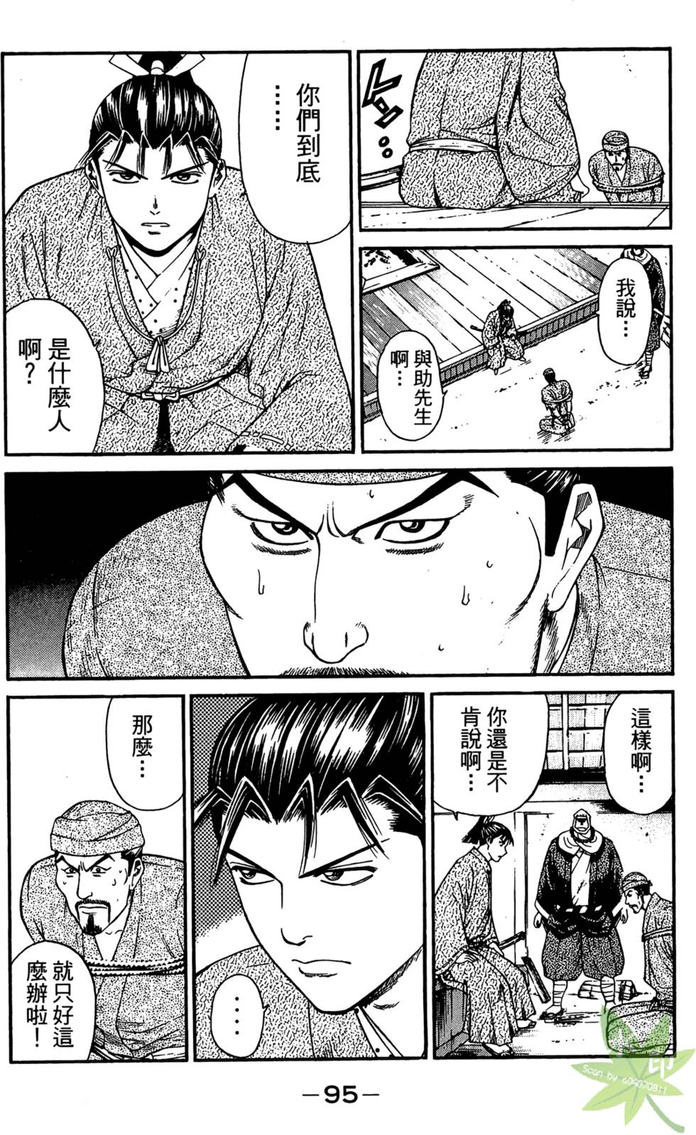 第94页
