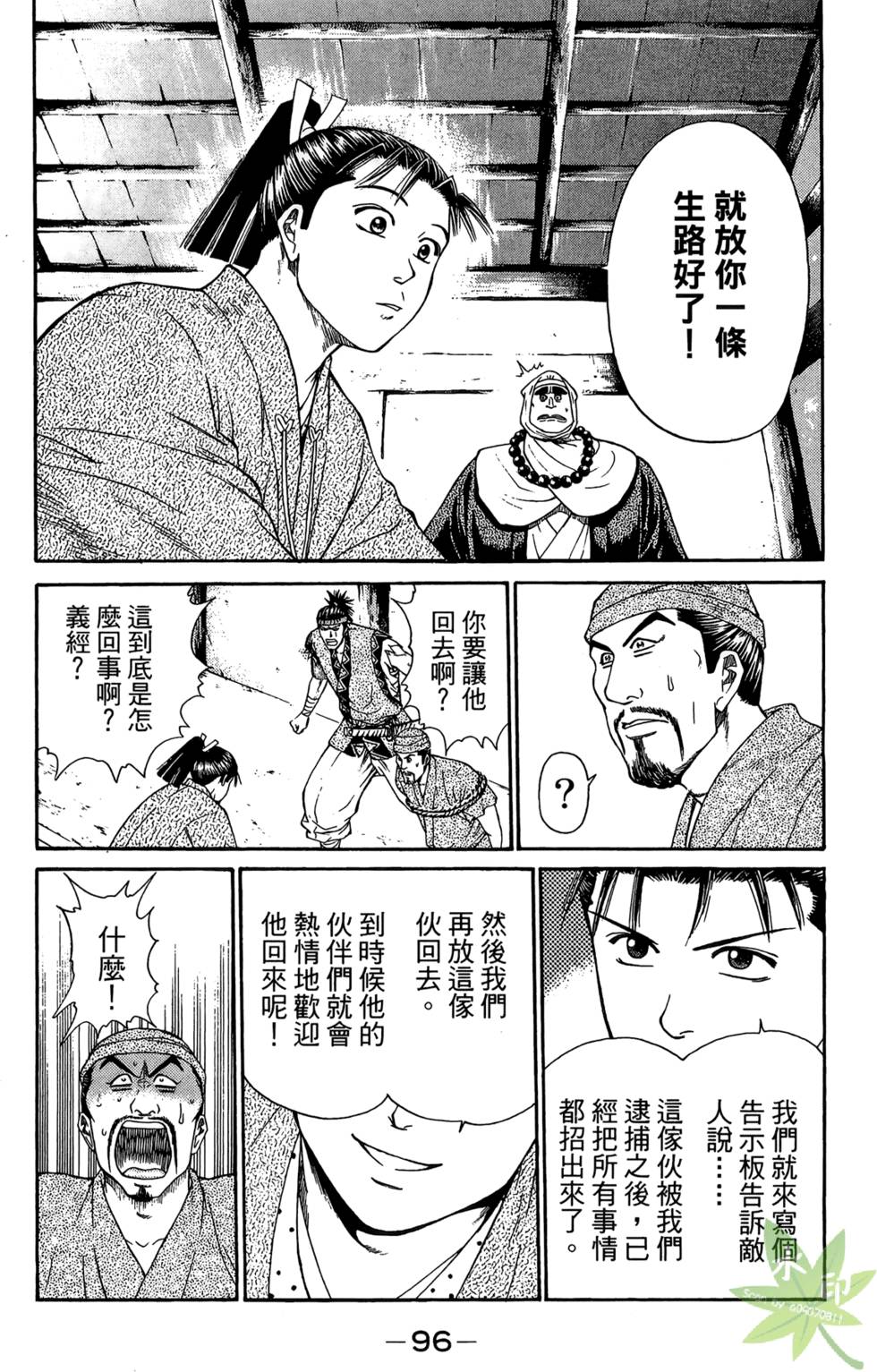 第95页