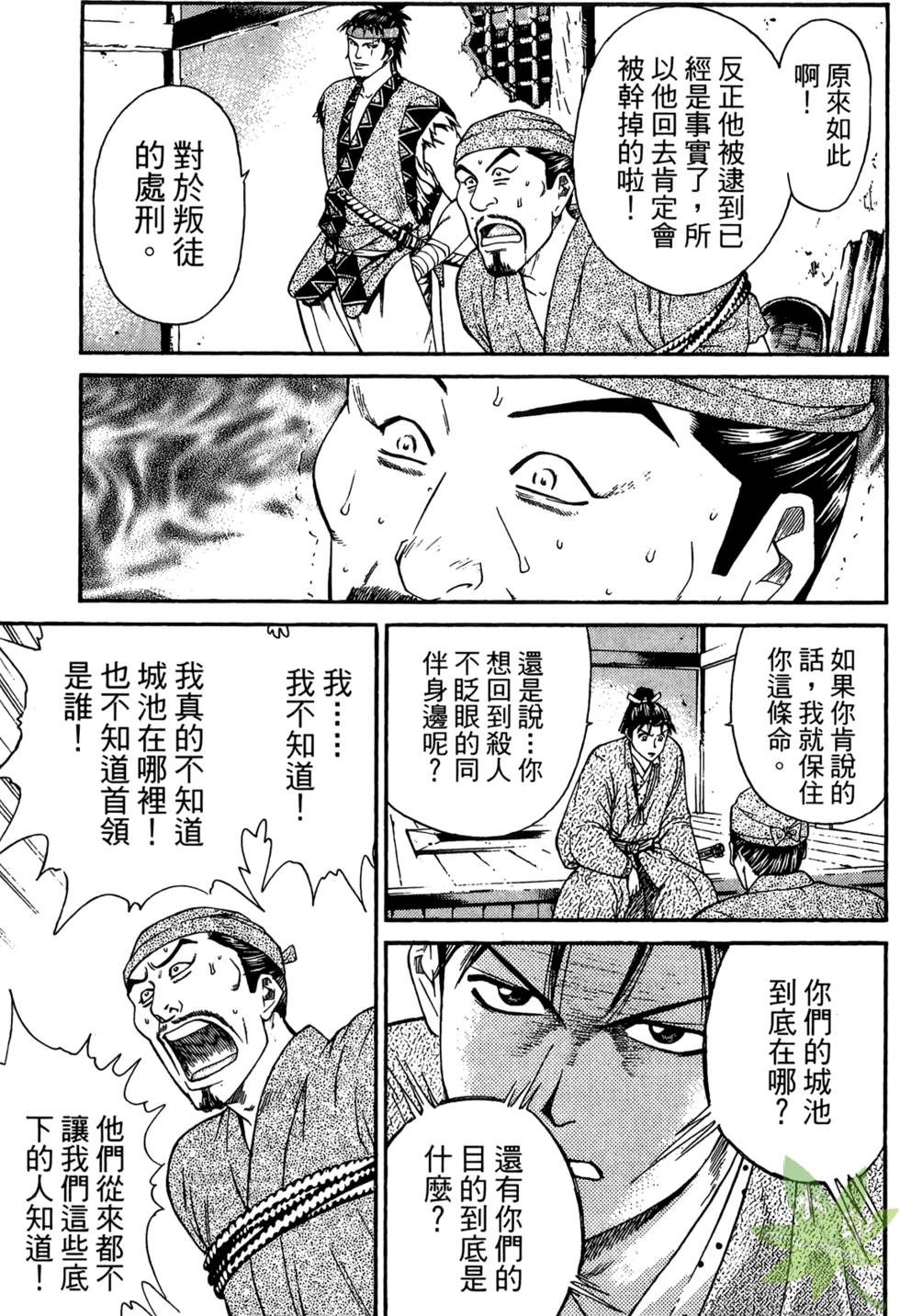 第96页