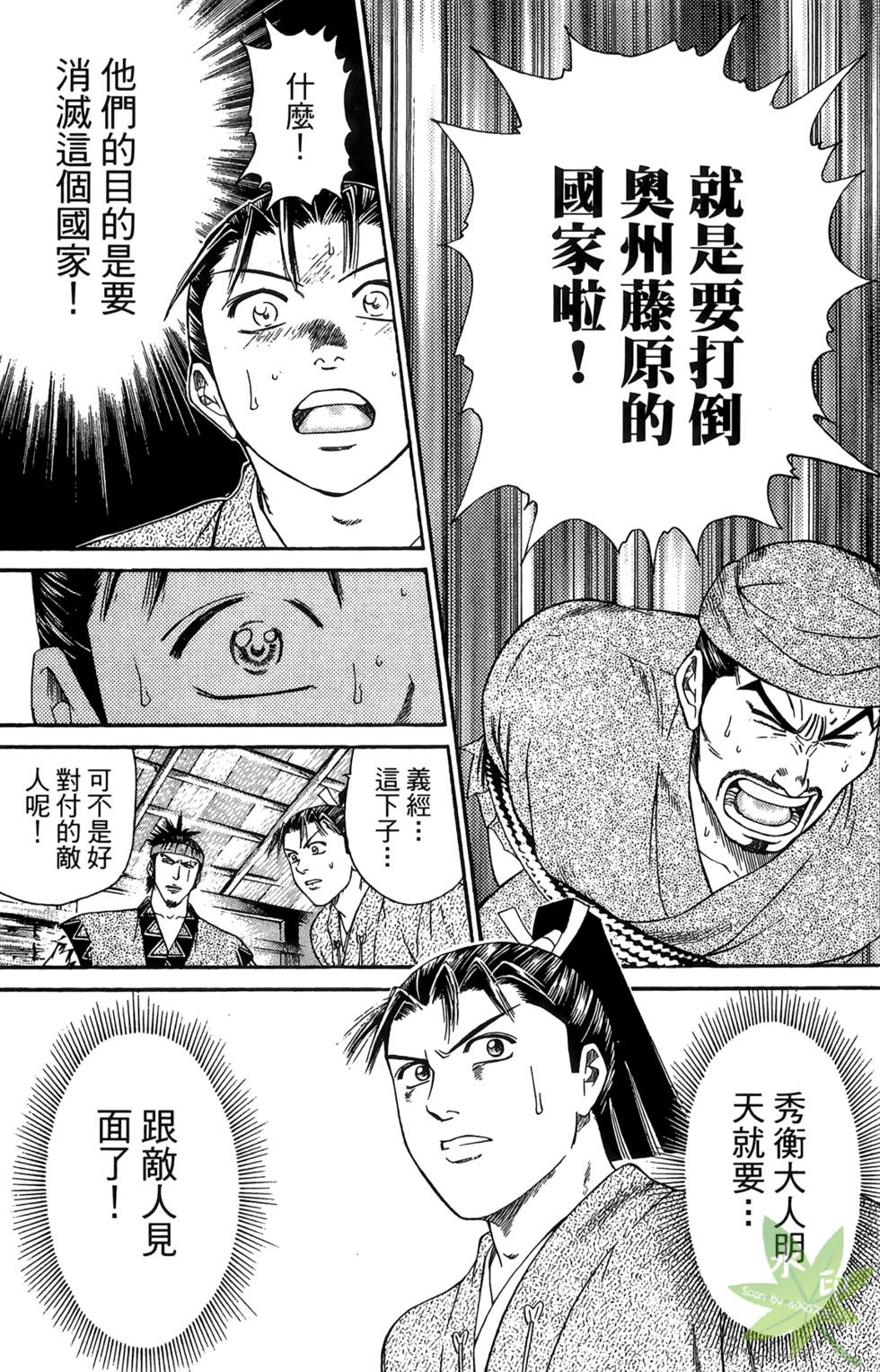 第98页