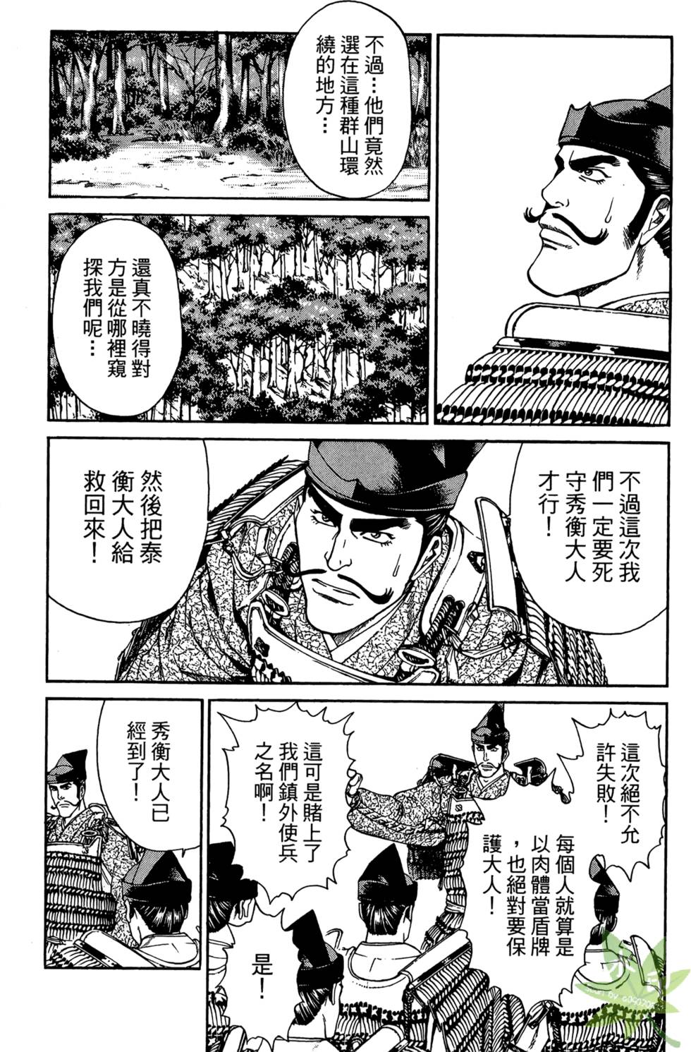 第100页