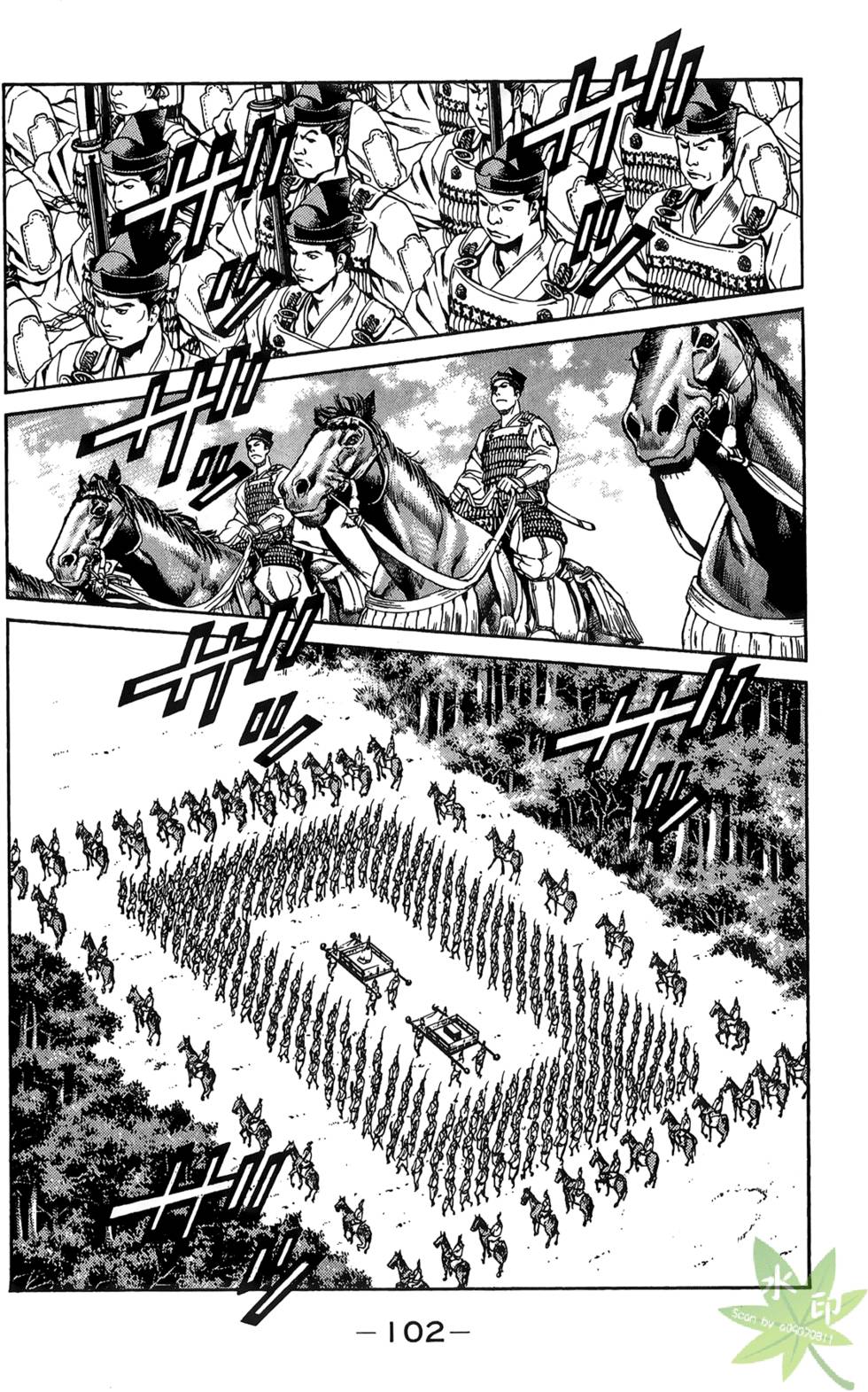 第101页