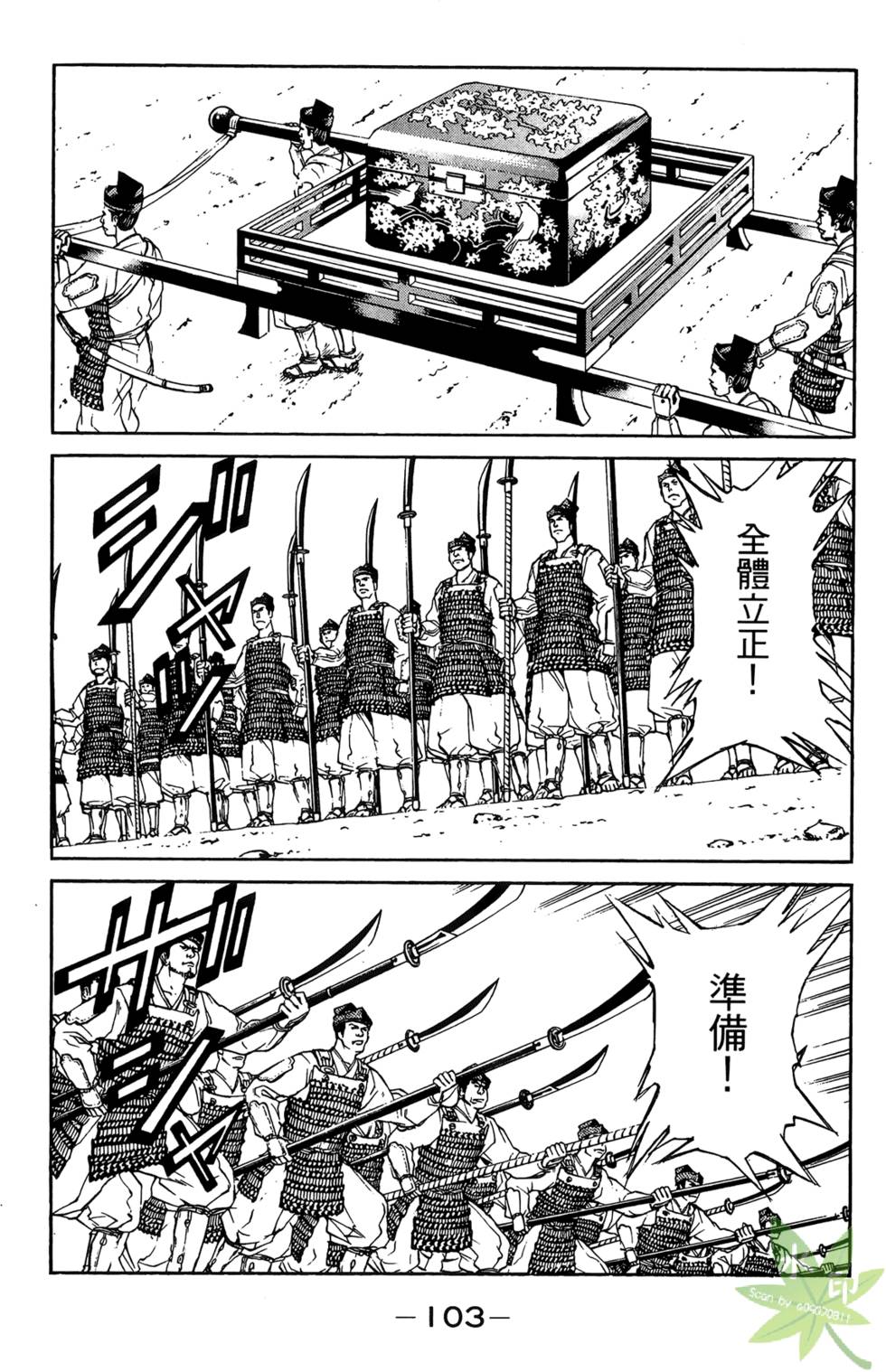 第102页