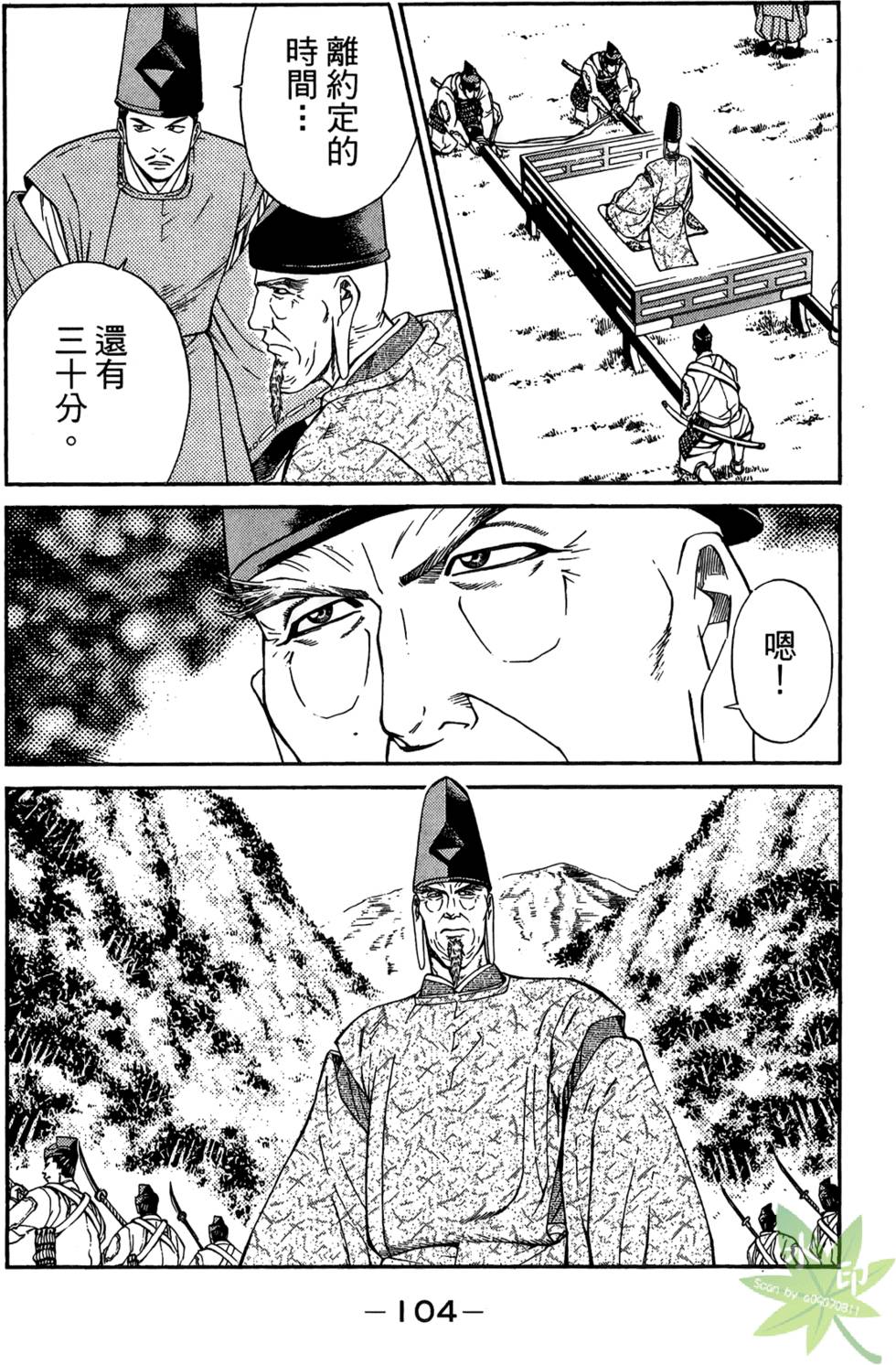 第103页