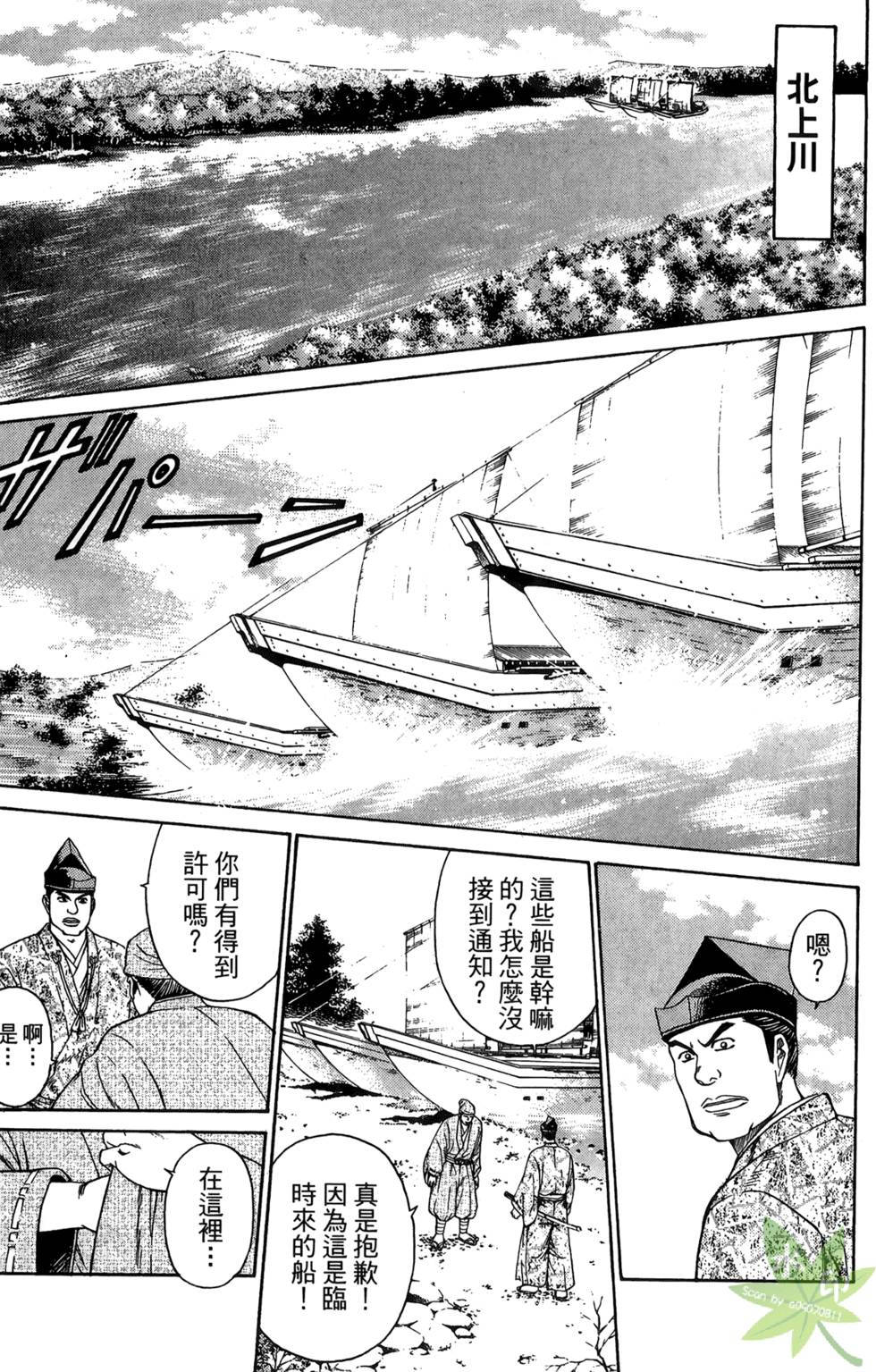 第104页