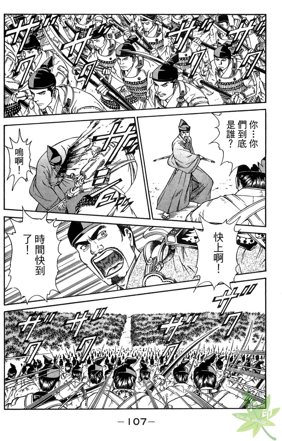 第106页