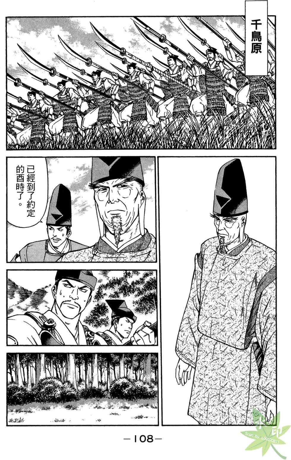 第107页
