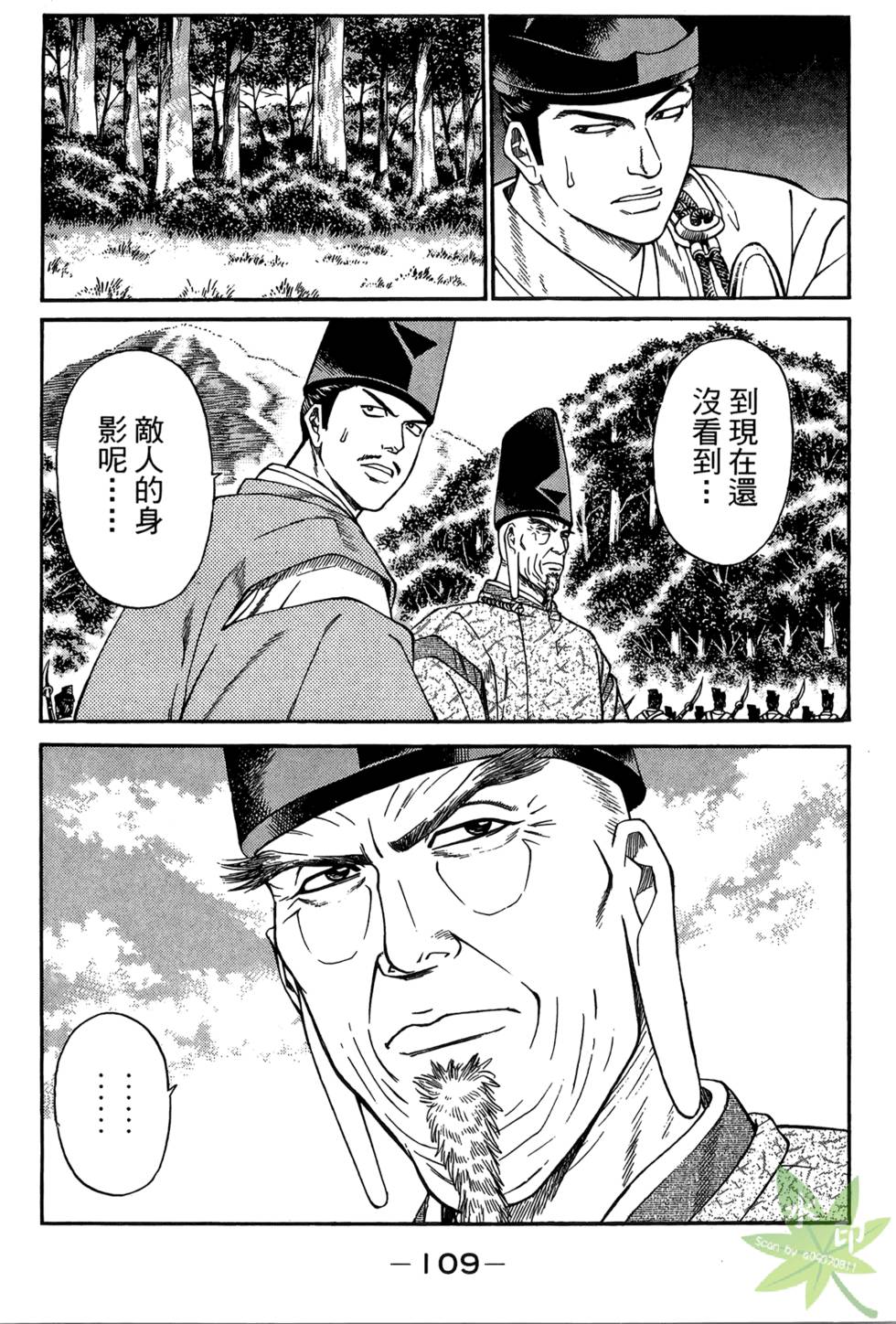 第108页