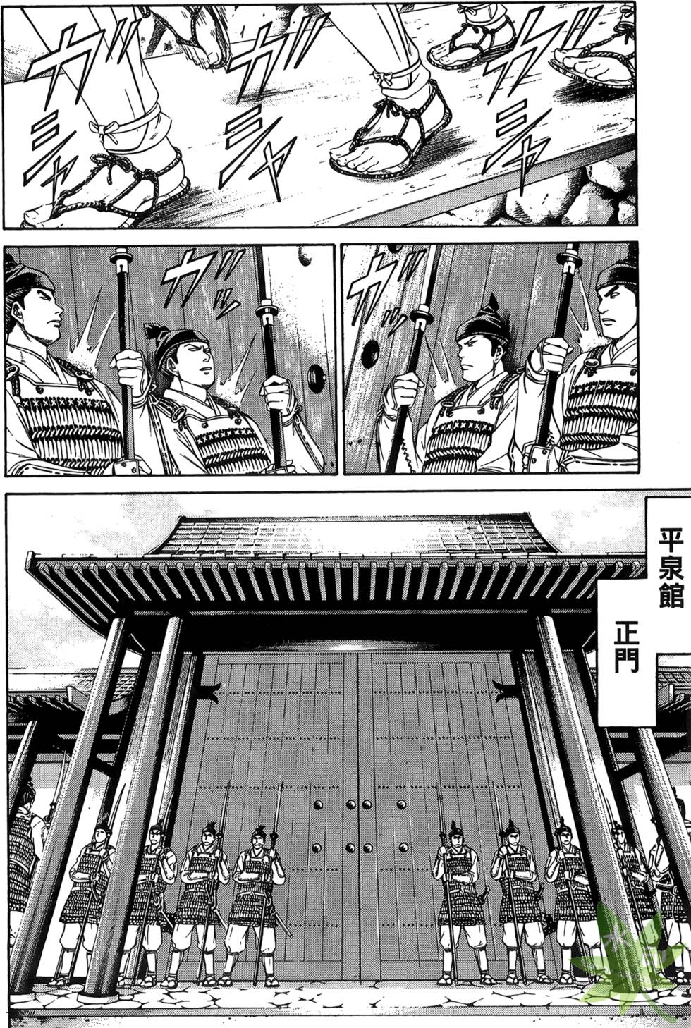 第109页