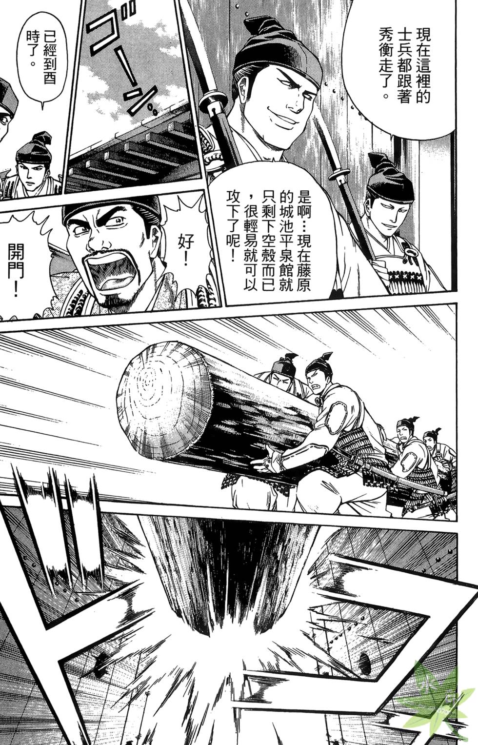 第110页