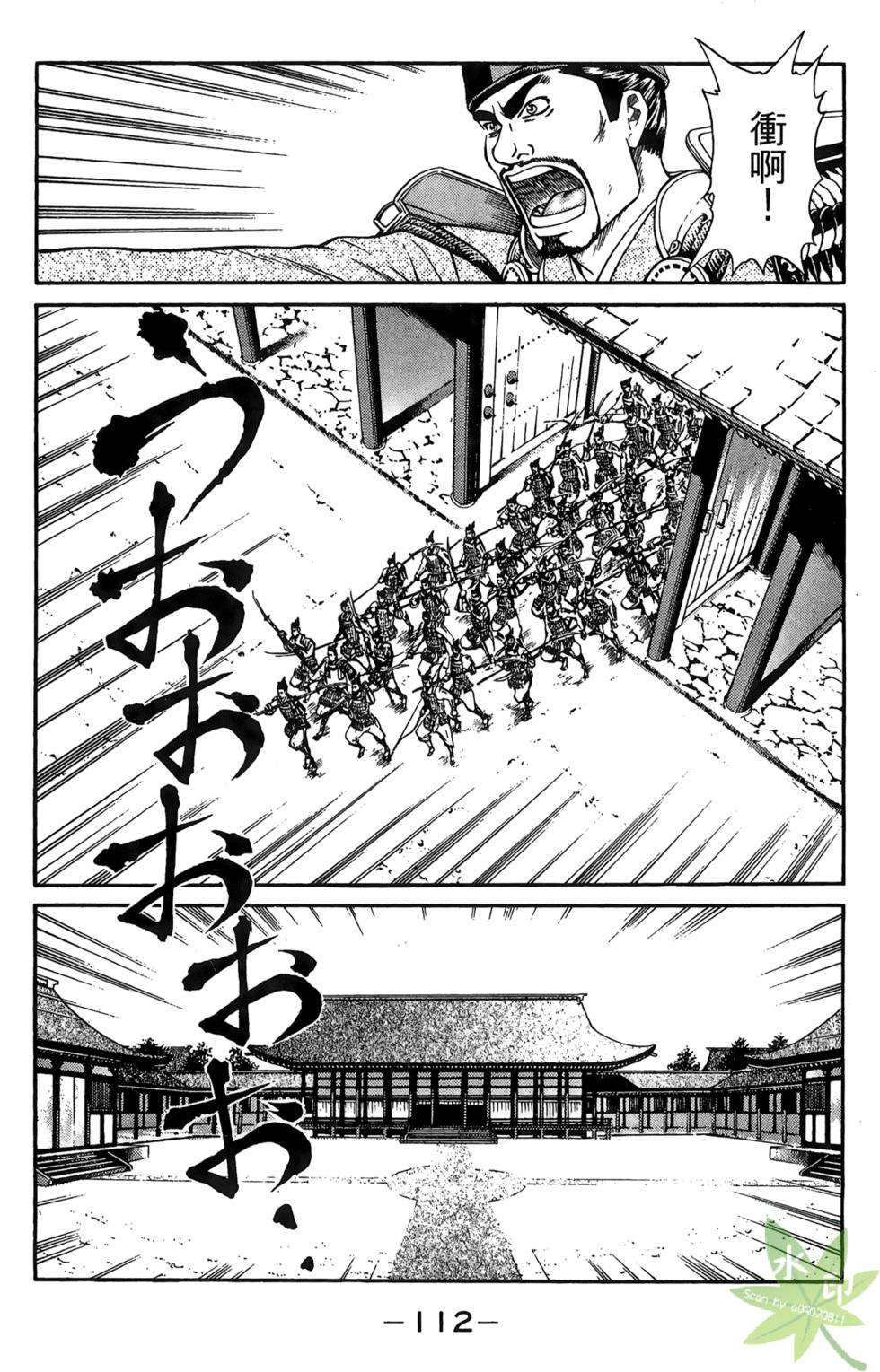 第111页