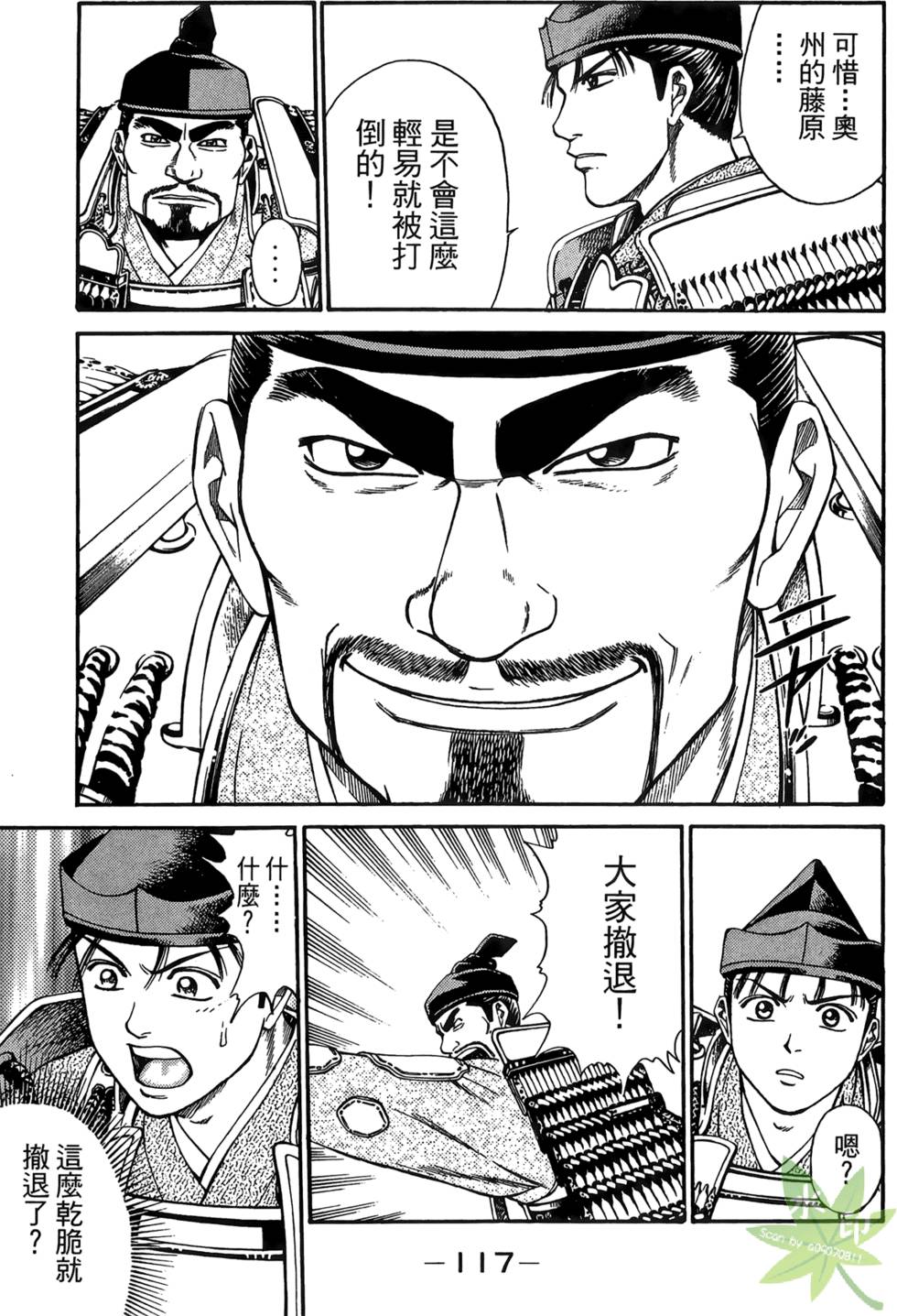第116页