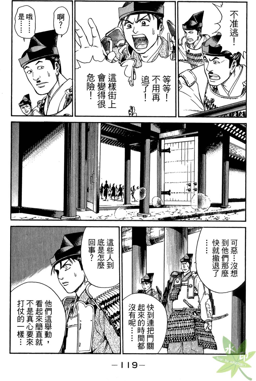 第118页