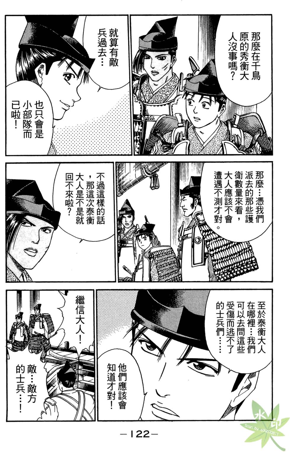 第121页