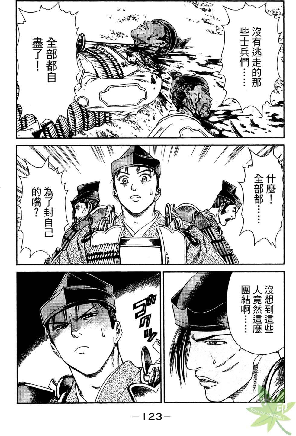 第122页