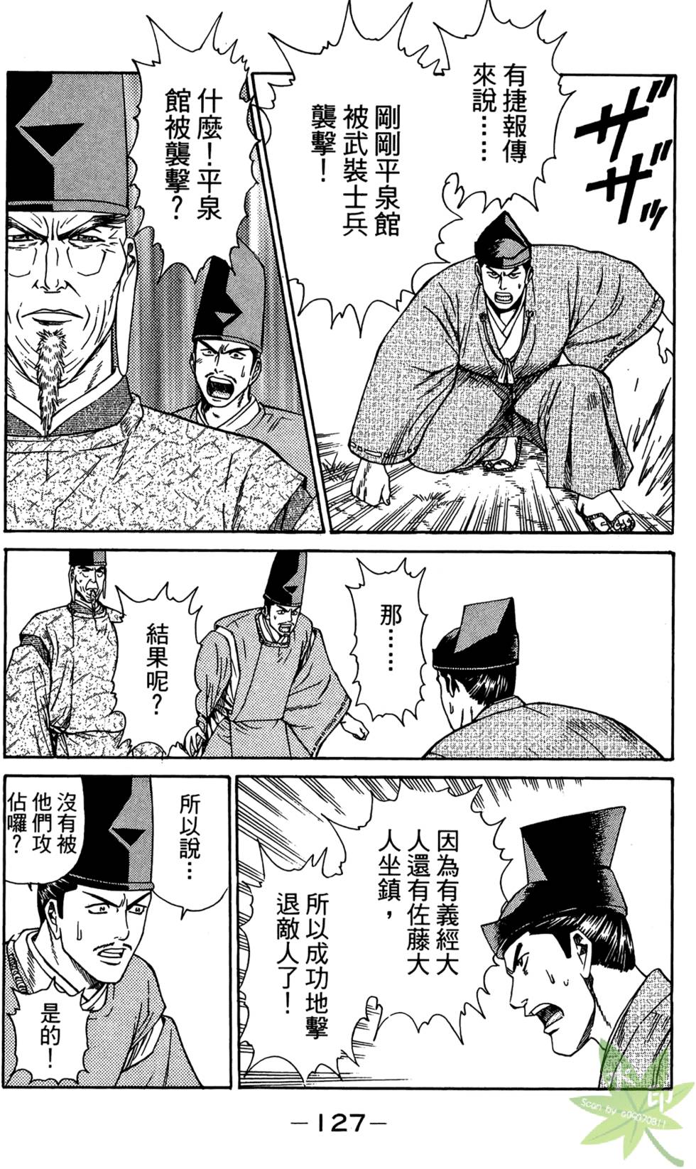 第126页