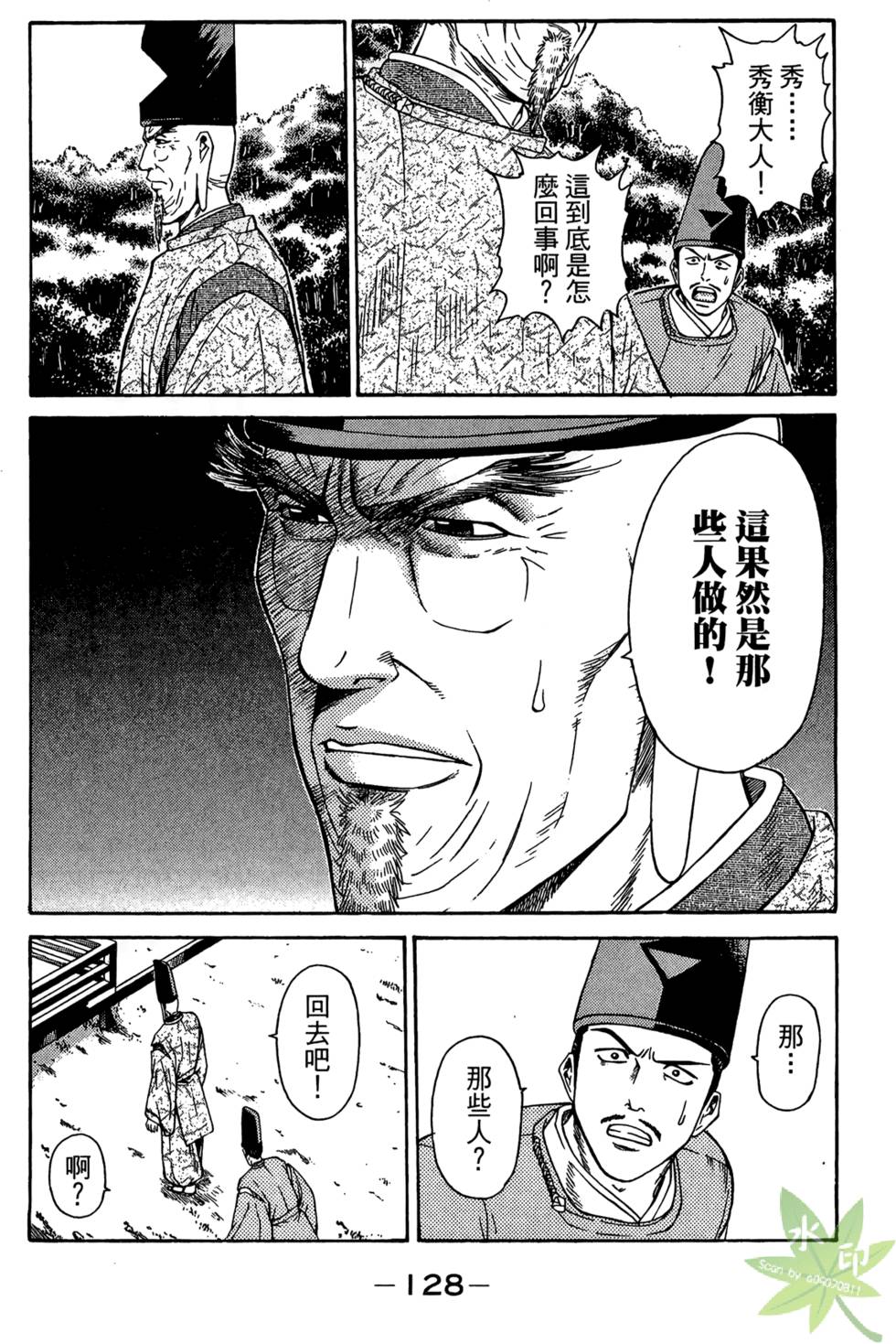 第127页