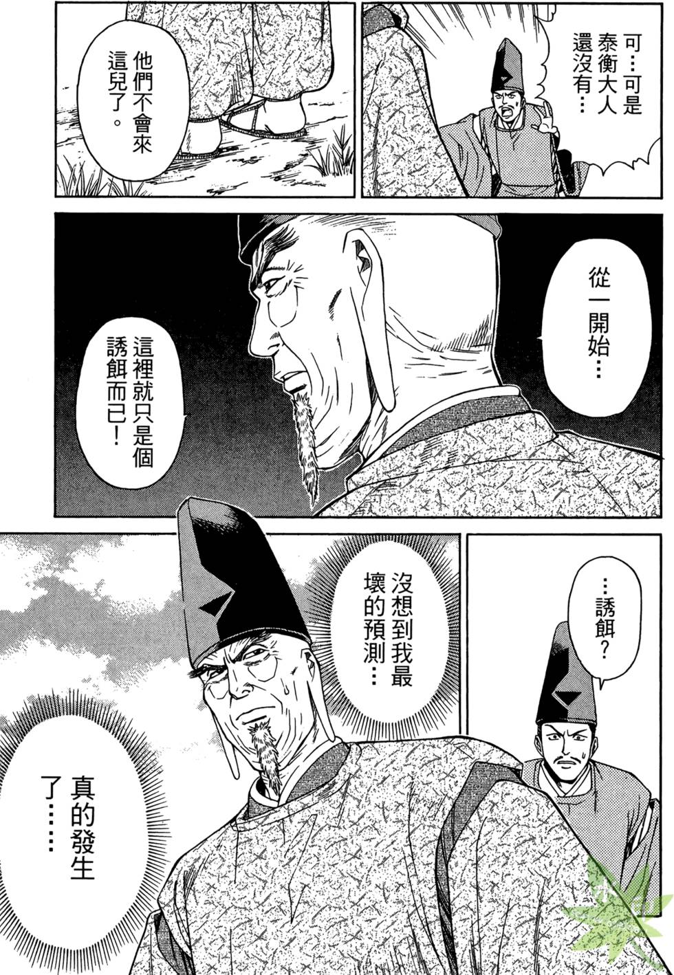 第128页