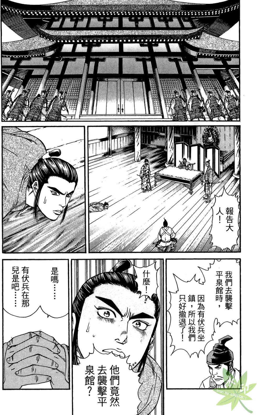 第129页