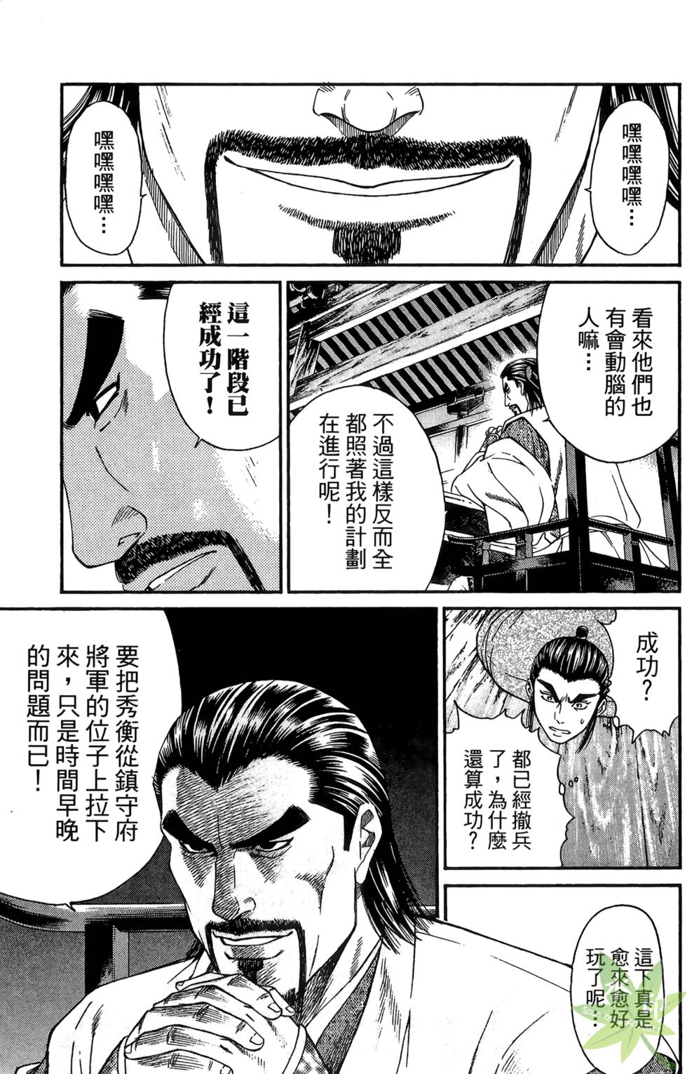 第130页