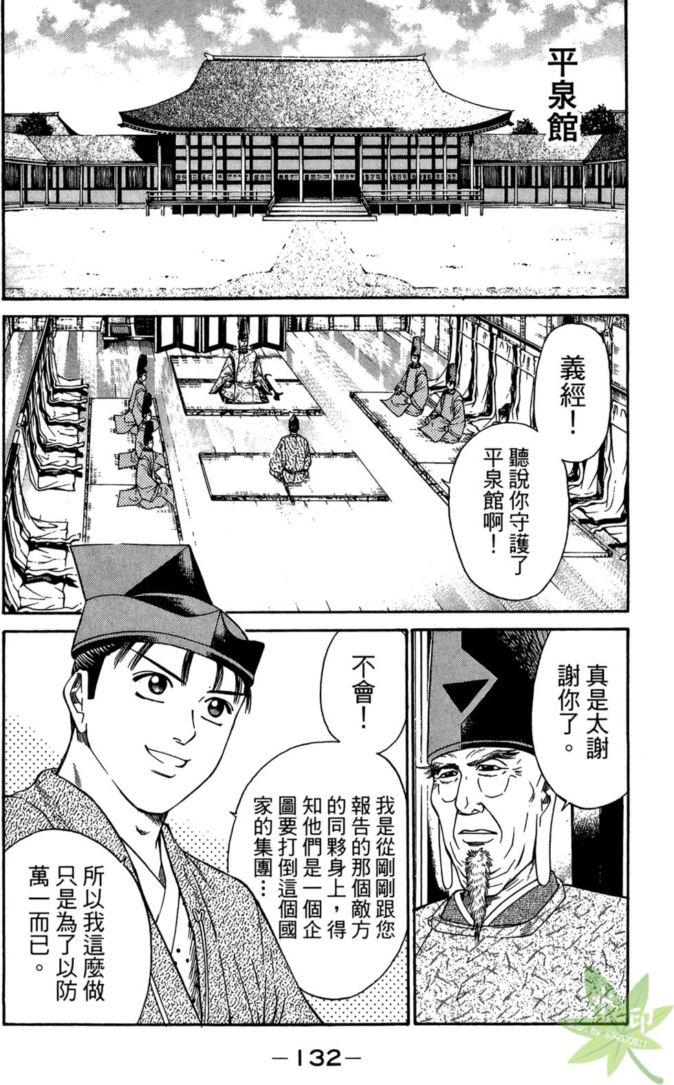 第131页