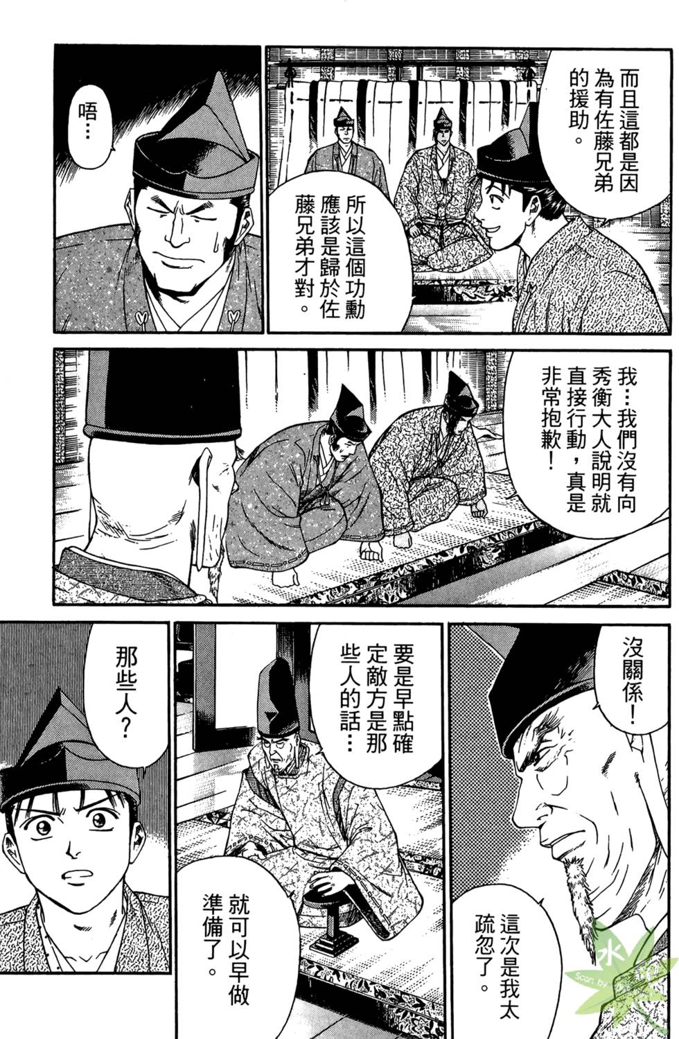 第132页