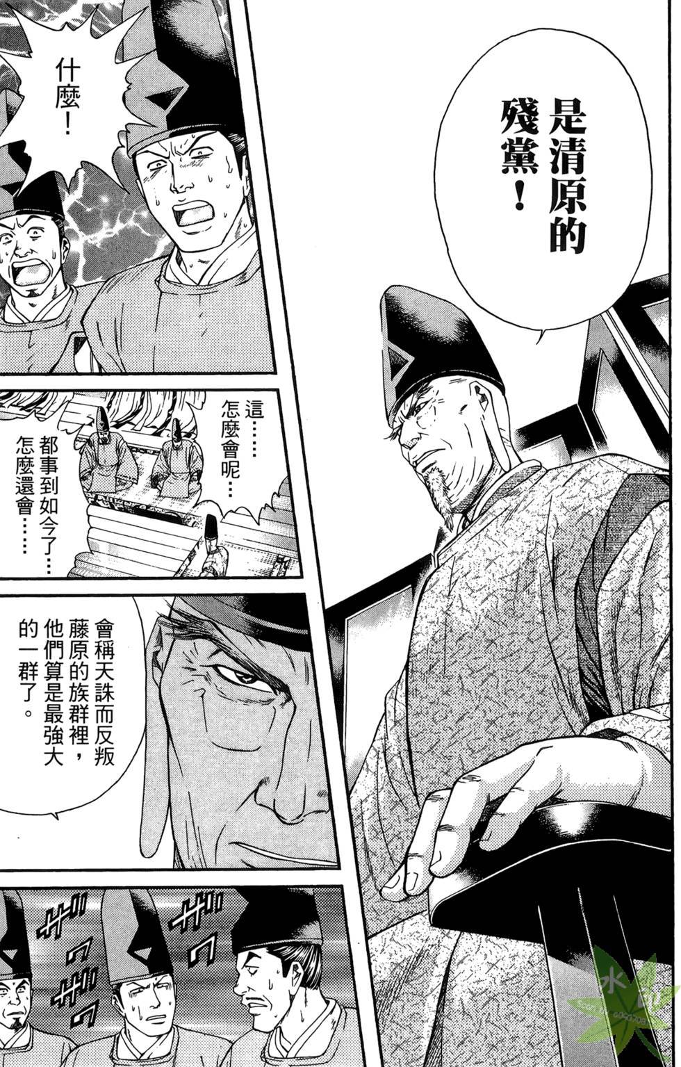 第134页