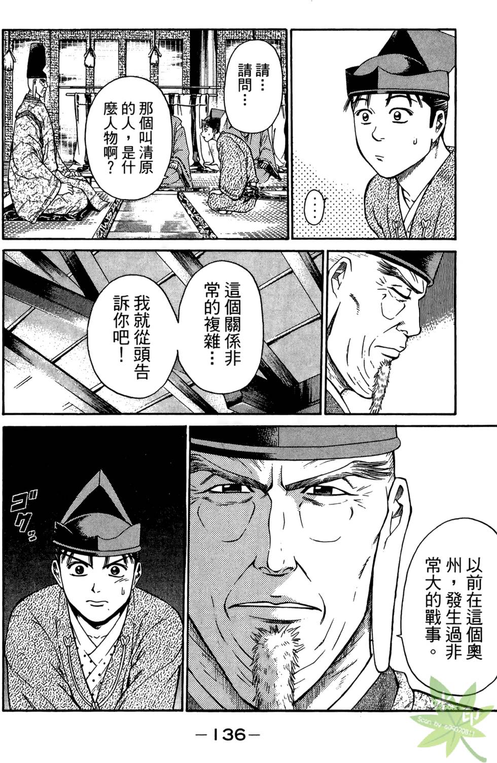 第135页