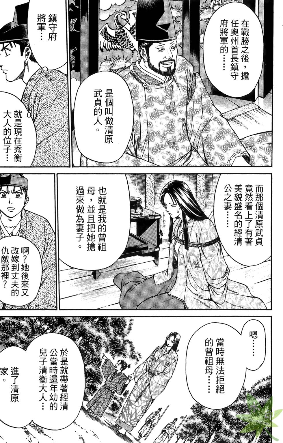 第138页