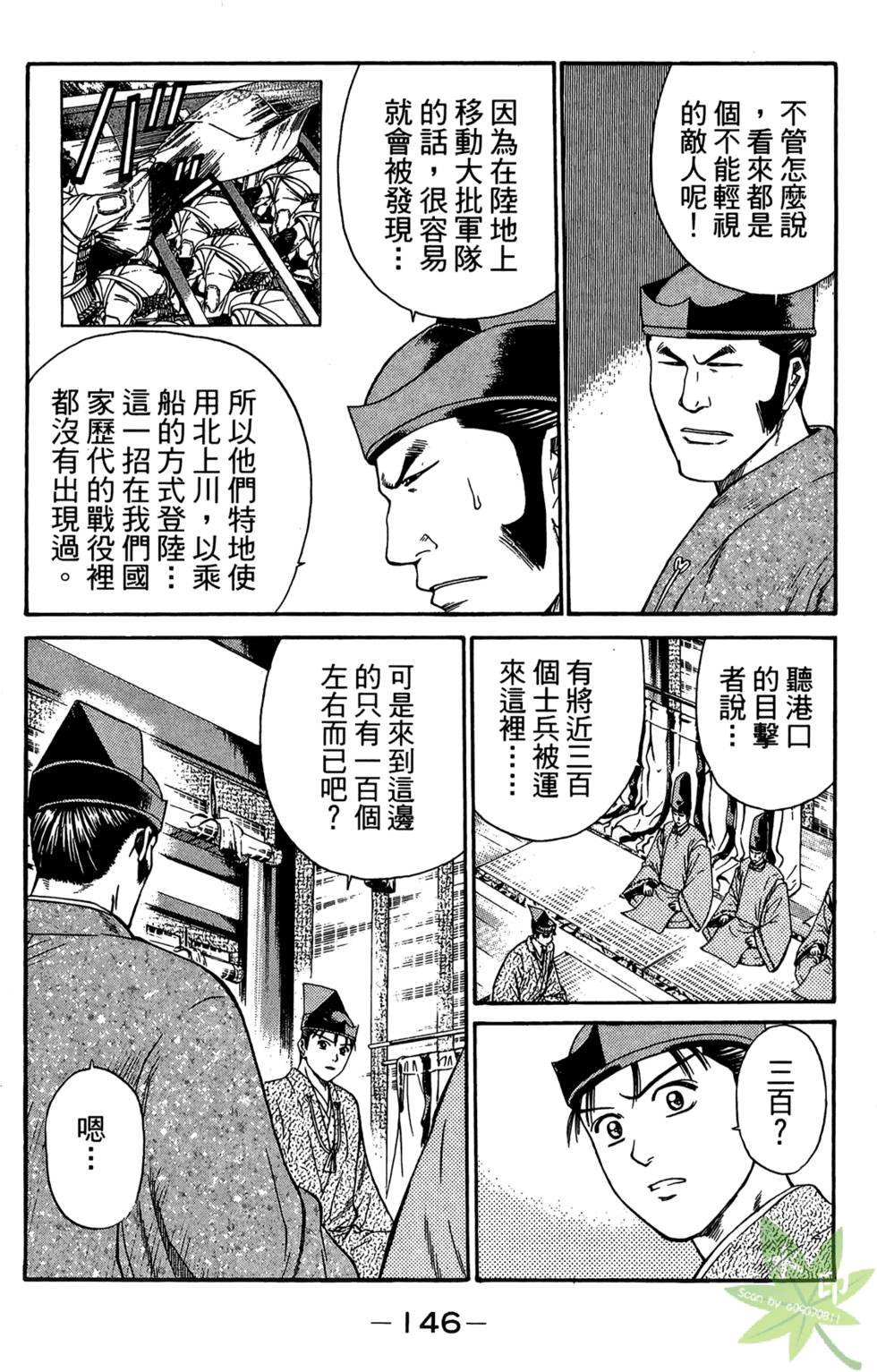 第145页
