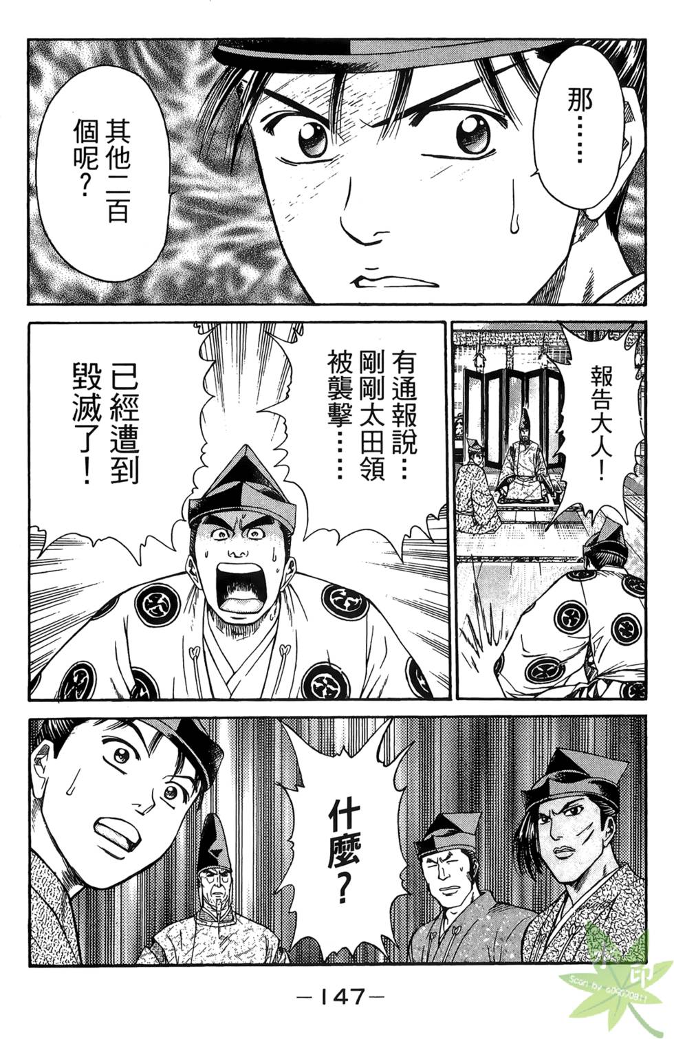 第146页