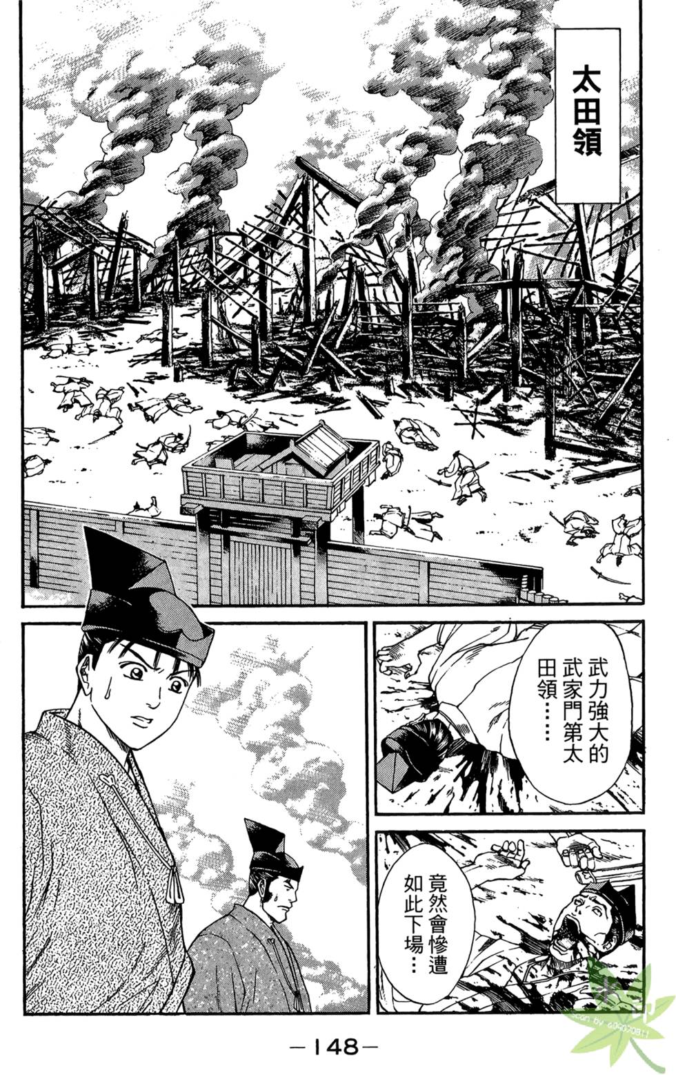 第147页