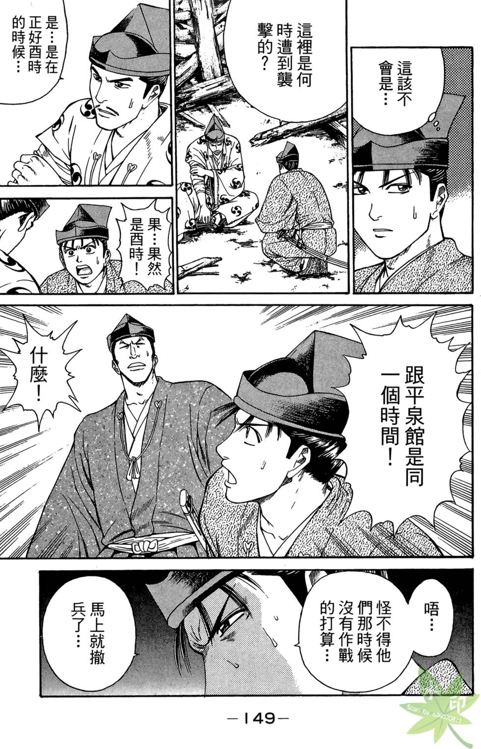 第148页
