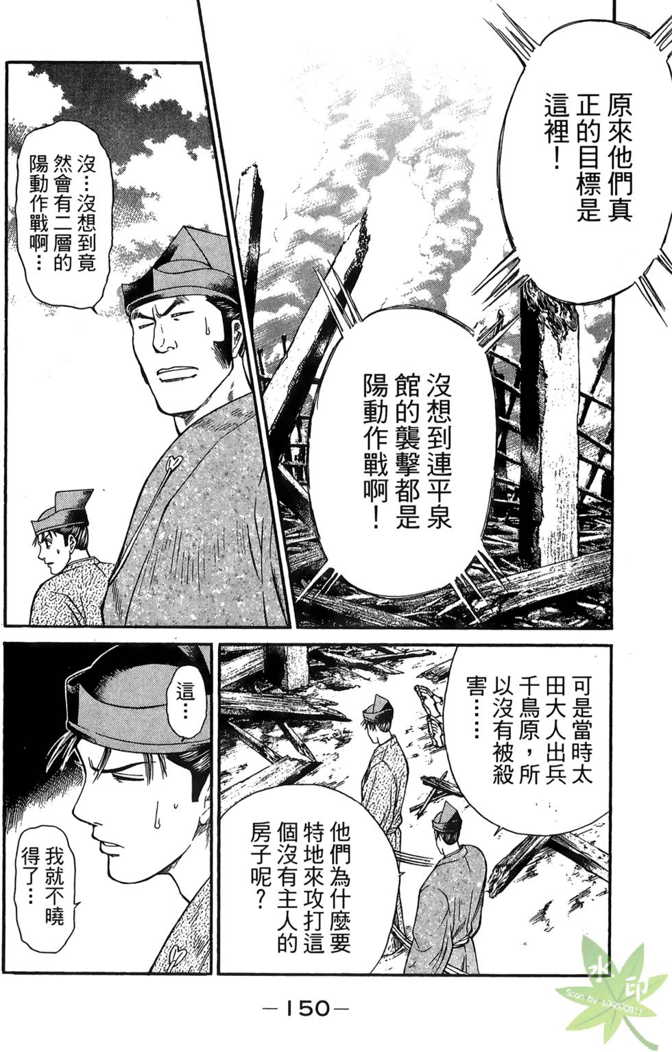 第149页