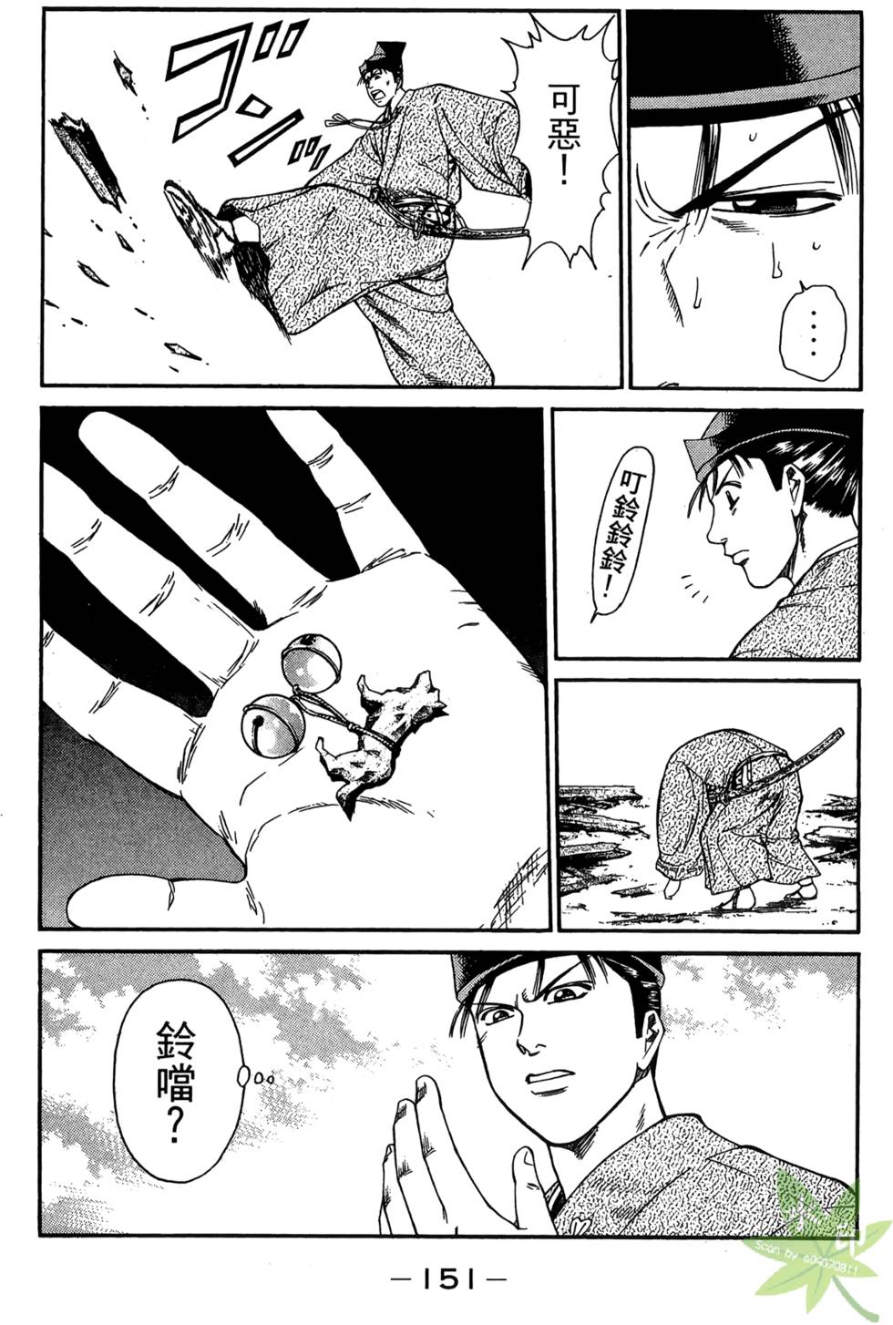 第150页