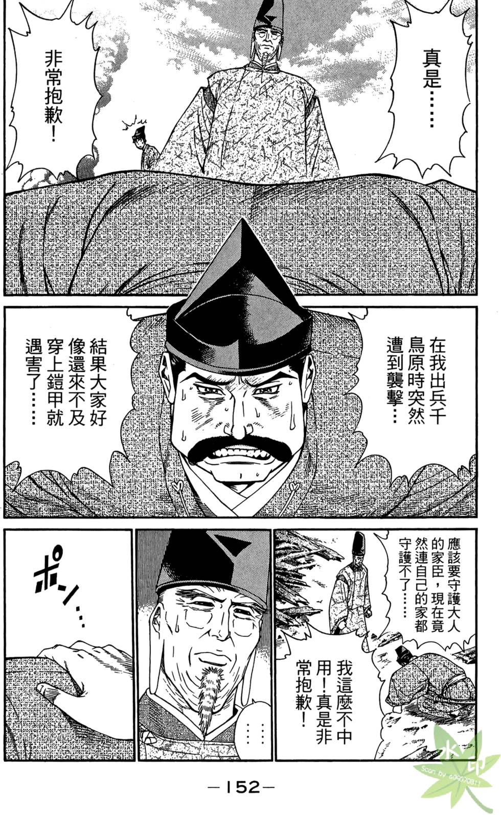 第151页