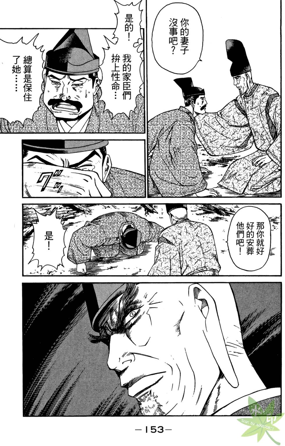 第152页